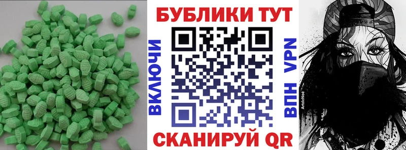 Экстази 250 мг  как найти закладки  Верхний Уфалей 