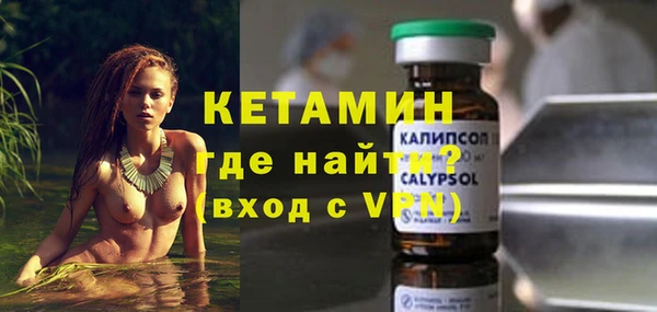 меф VHQ Волоколамск