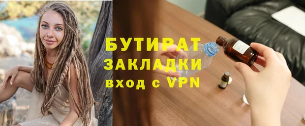 соль ск Володарск