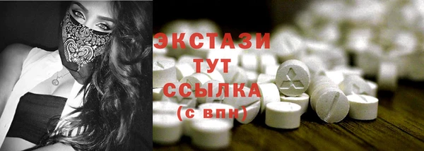 соль ск Володарск