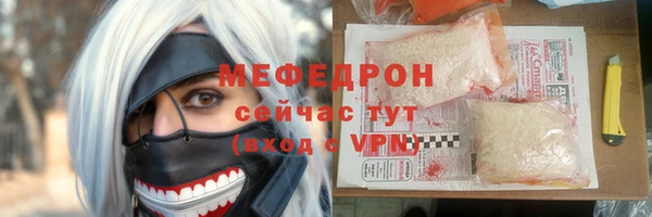 мефедрон VHQ Верея