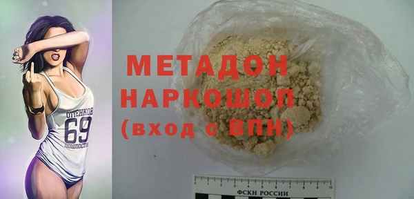 мефедрон VHQ Верея
