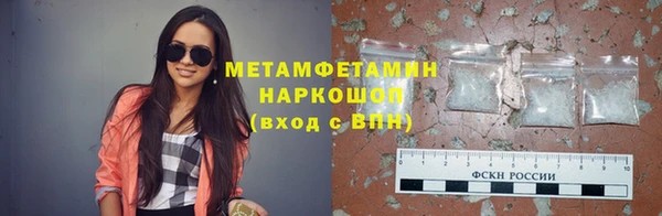 мескалин Верхний Тагил