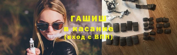 альфа пвп Гвардейск