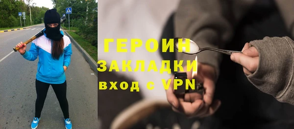 мефедрон VHQ Верея
