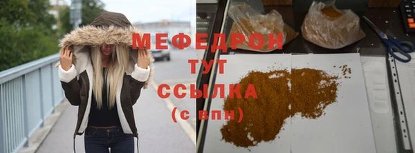 СК Струнино