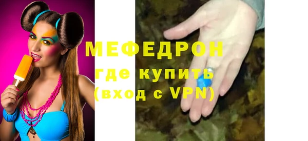 мескалин Верхний Тагил