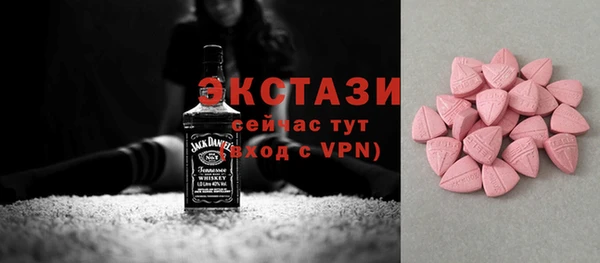 герыч Ступино