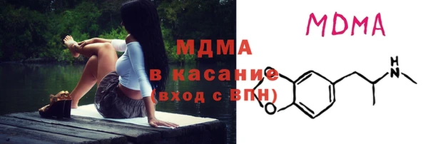 герыч Ступино