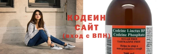 ALPHA-PVP Верхнеуральск