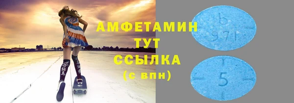 MDMA Premium VHQ Тобольск