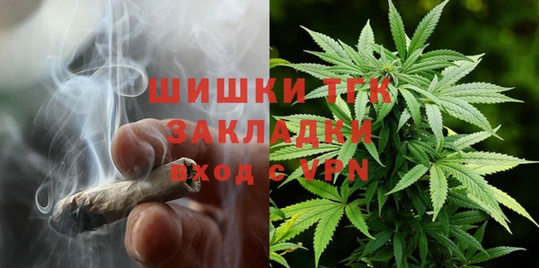 мефедрон VHQ Верея