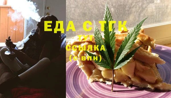 мескалин Верхний Тагил
