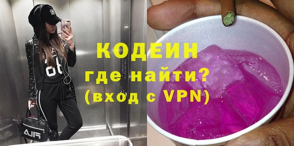 мефедрон VHQ Верея