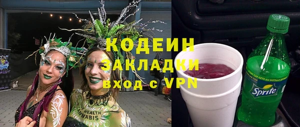 мефедрон VHQ Снежногорск