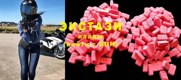 меф VHQ Волоколамск