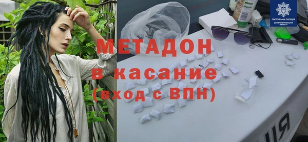 мефедрон VHQ Верея