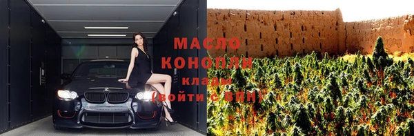 мескалин Верхний Тагил
