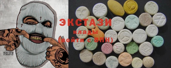 мескалин Верхний Тагил