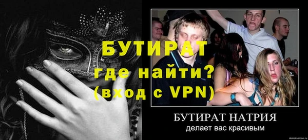 метадон Тихвин