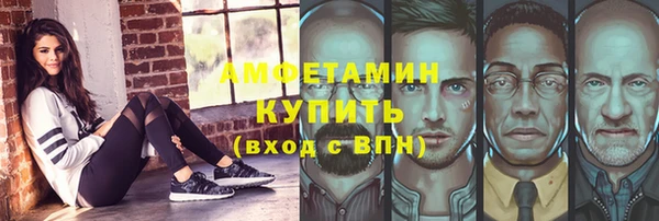 ALPHA-PVP Верхнеуральск