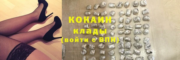 меф VHQ Волоколамск