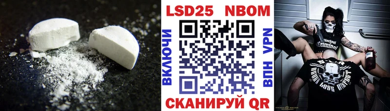 LSD-25 экстази кислота  Верхний Уфалей 