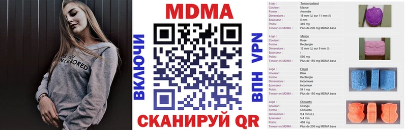 закладка  Верхний Уфалей  MDMA Molly 