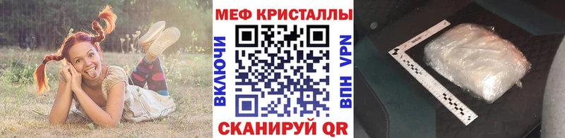 Меф мука  ссылка на мегу ссылка  Верхний Уфалей  купить наркоту 
