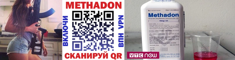 МЕТАДОН кристалл  Верхний Уфалей 