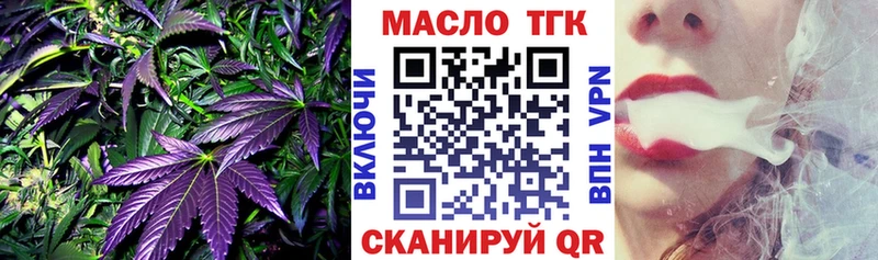 как найти закладки  гидра ТОР  ТГК концентрат  Верхний Уфалей 